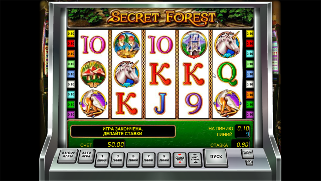Secret Forest - скриншот 1