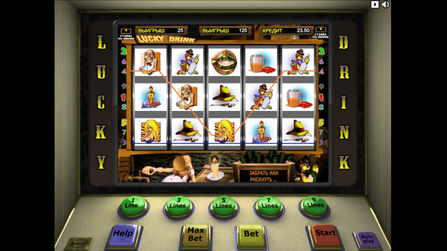 Играть бесплатно в игровой автомат лаки дринк бесплатно joker 81 игровой автомат