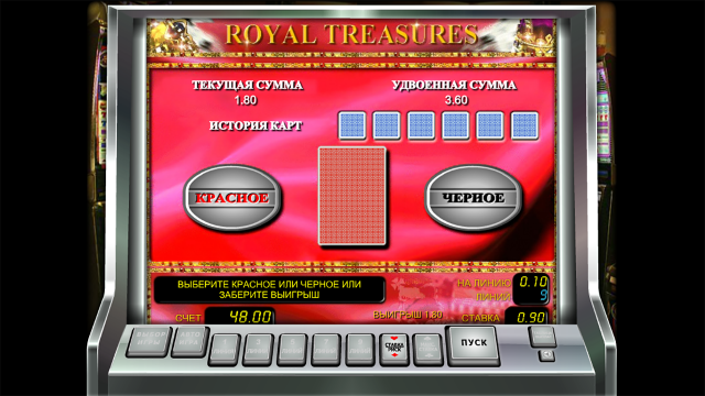 Royal Treasures - скриншот 8