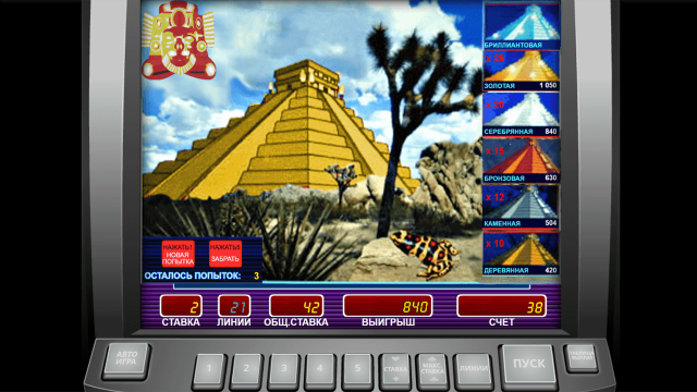Aztec Gold - скриншот 8