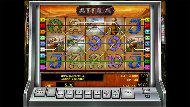 Attila - скриншот 10