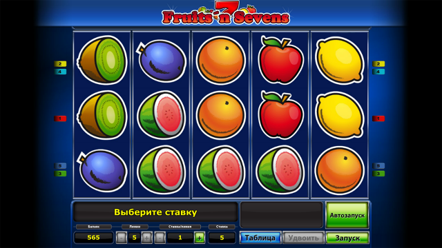 Fruits And Sevens - скриншот 10