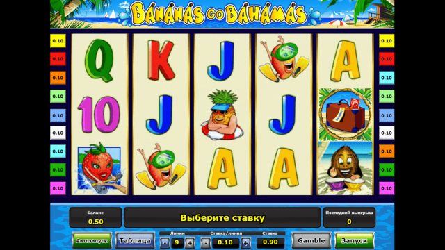 Bananas Go Bahamas - скриншот 5