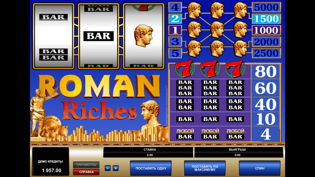 Roman Riches - скриншот 4