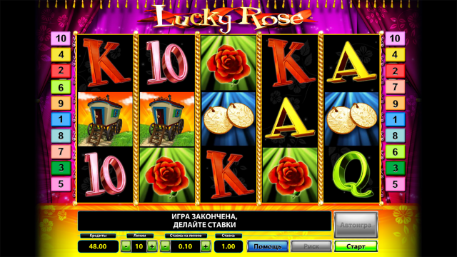 Lucky Rose - скриншот 6